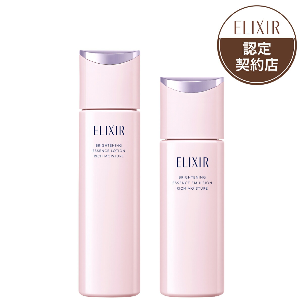 楽天市場】shiseido elixir white setの通販