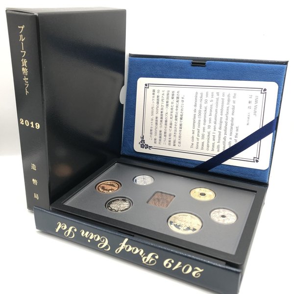 楽天市場】平成31年 通常プルーフ貨幣セット（2019年）年銘板あり 記念