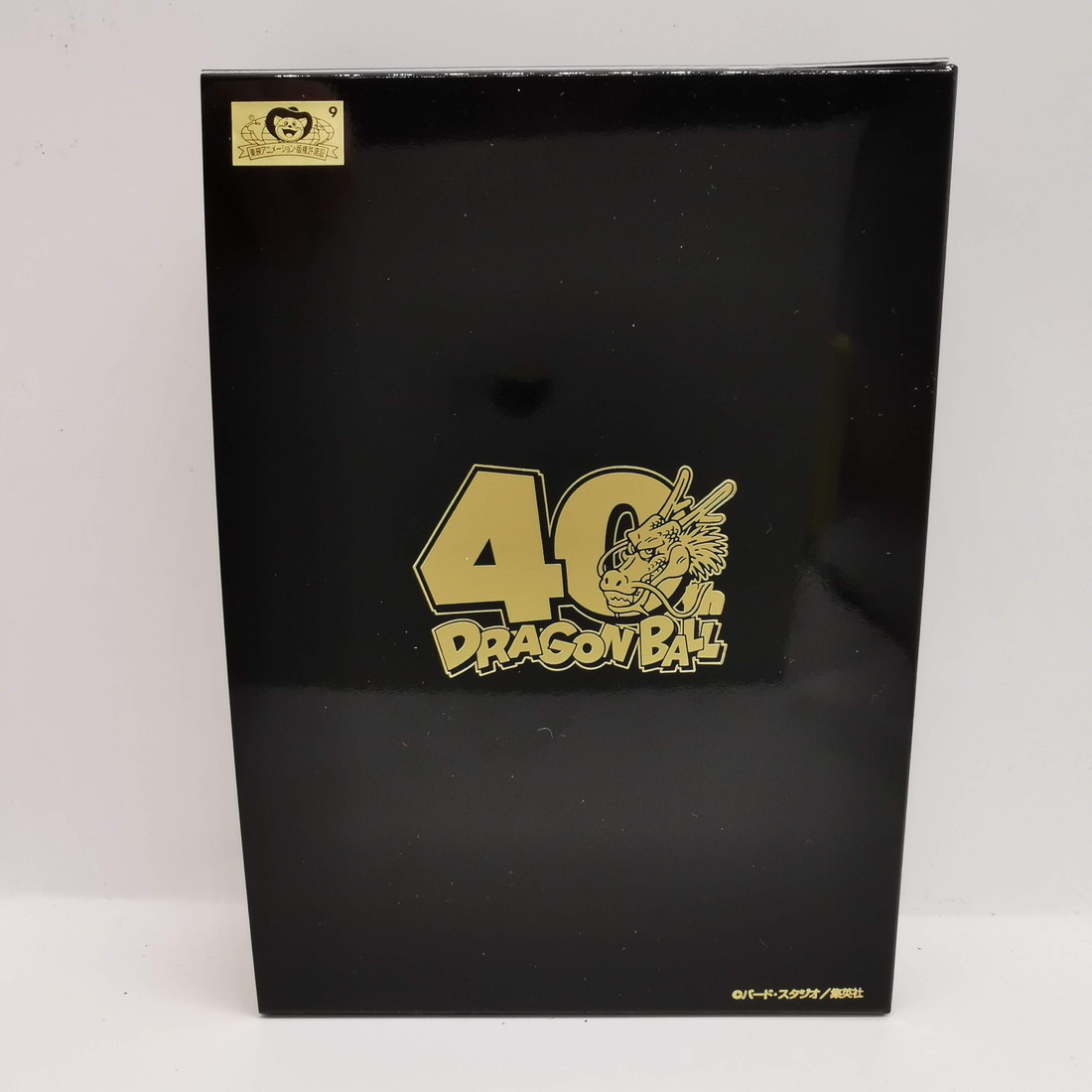 楽天市場】ドラゴンボール 40周年記念 2025年 プルーフ貨幣セット（令
