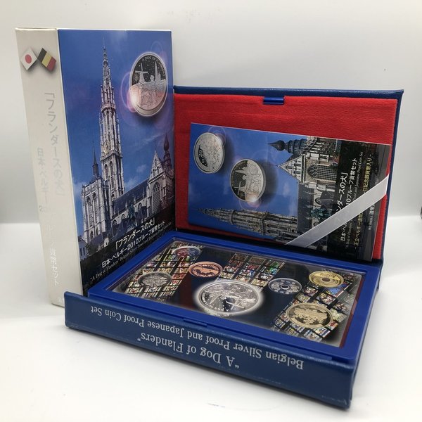 楽天市場】「フランダースの犬」日本・ベルギー 2010 プルーフ貨幣