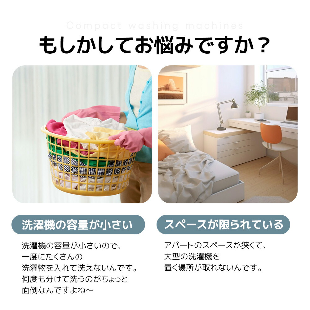 楽天市場】【P5倍お得！】【レビュー特典付き】洗濯機 5kg 一人暮らし
