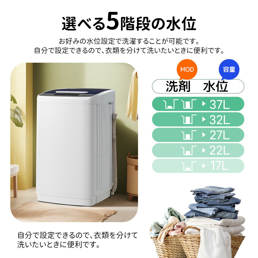 楽天市場】【P5倍お得！】【レビュー特典付き】洗濯機 5kg 一人暮らし