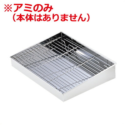 楽天市場】マルゼン 油切の通販