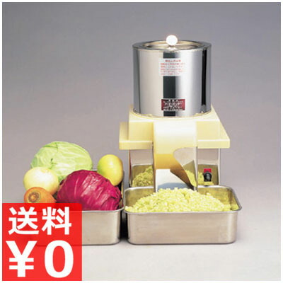 楽天市場】電動ネギカッター ハッピー ミドルネギー OHC-50 小ネギ用