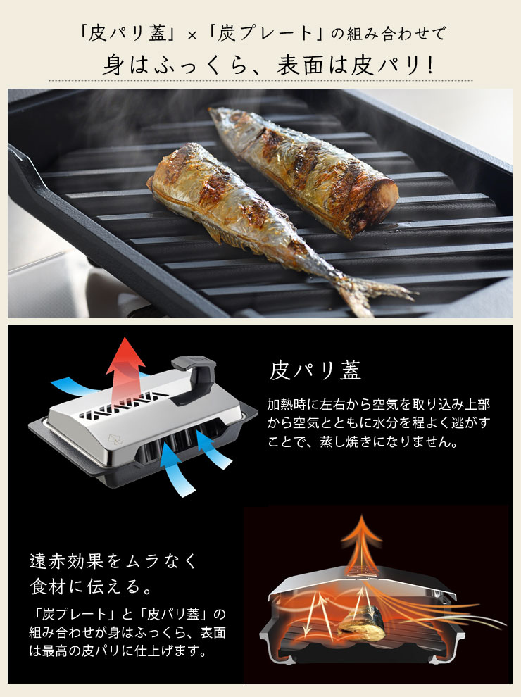 楽天市場】大人の焼魚 炭グリル IH対応 OTS8010 オークス AUX 【 魚