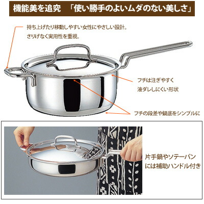 楽天市場】ジオプロダクト パスタポット 21cm メッシュ網付き 6.8L
