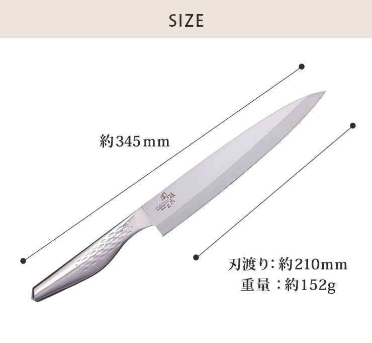 楽天市場】関孫六 匠創 刺身包丁 210mm ステンレス AK1134 貝印 kai