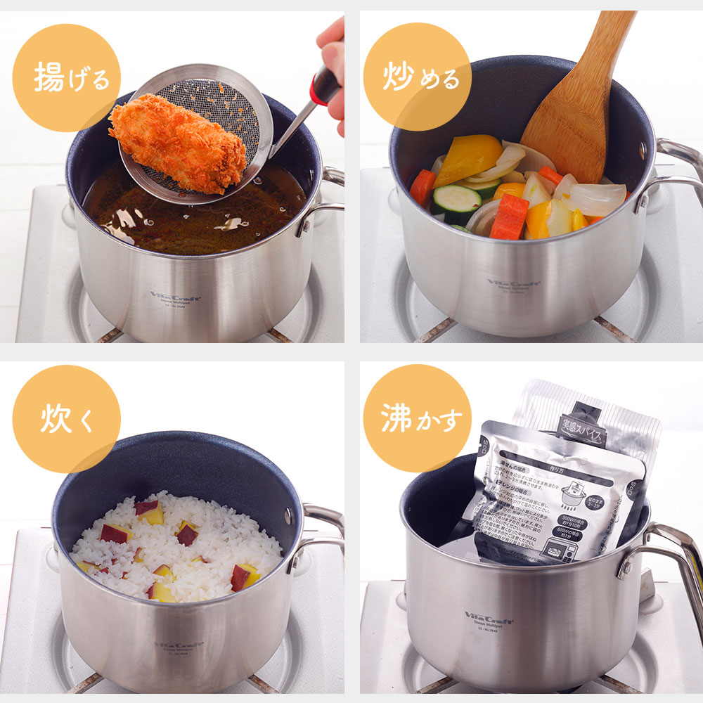 楽天市場】[選べる特典付き] ビタクラフト スチームマルチポットプラス