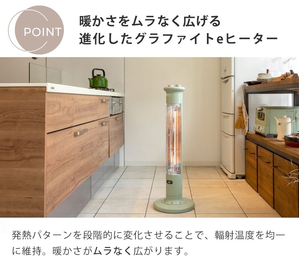 楽天市場】アラジン 遠赤グラファイトヒーター 1灯管 スリム 自動首