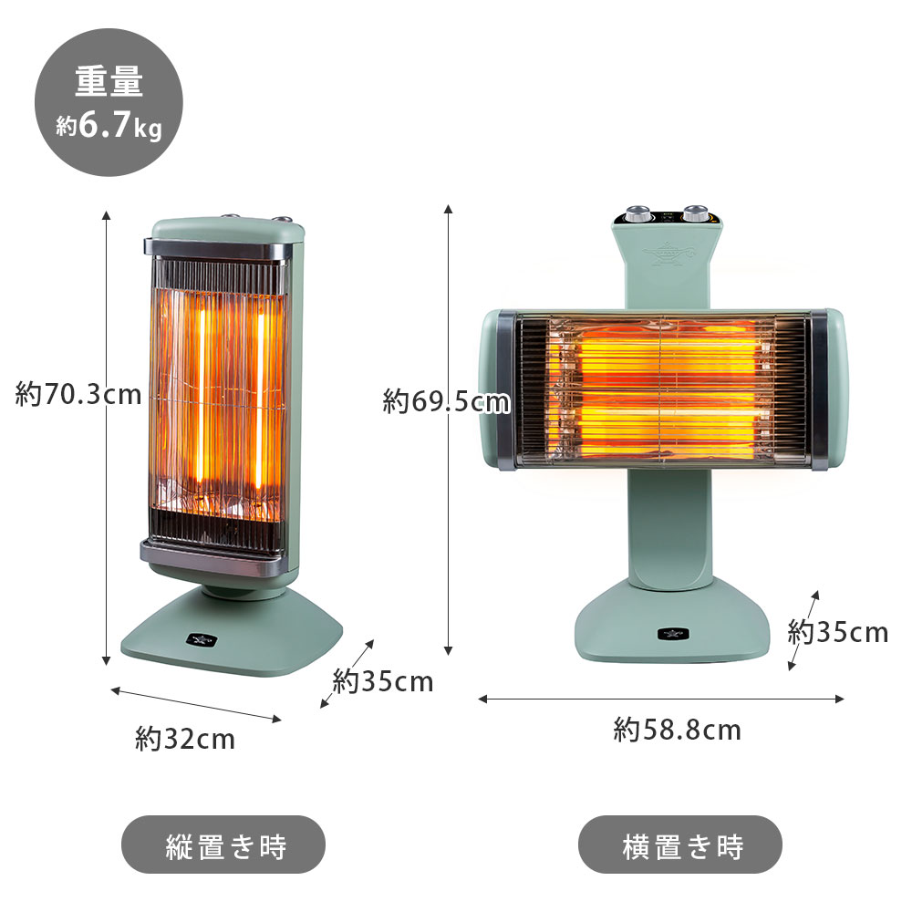 楽天市場】アラジン 遠赤グラファイトヒーター 2灯管 自動首振り 10