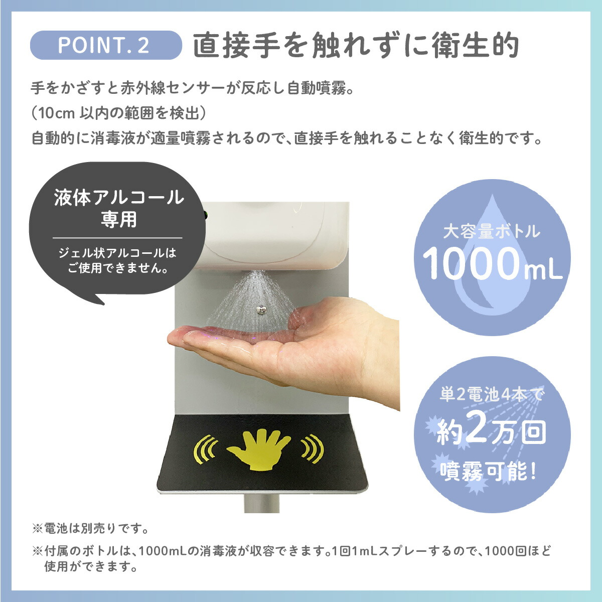 楽天市場】【楽天1位獲得】 オートディスペンサースタンド S 自動