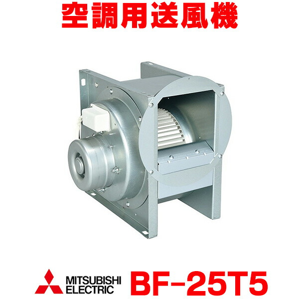 楽天市場】三菱 bf25tの通販