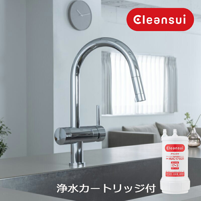 楽天市場】[N303HC] カウンターオンタイプ専用水栓 三菱ケミカル 浄水