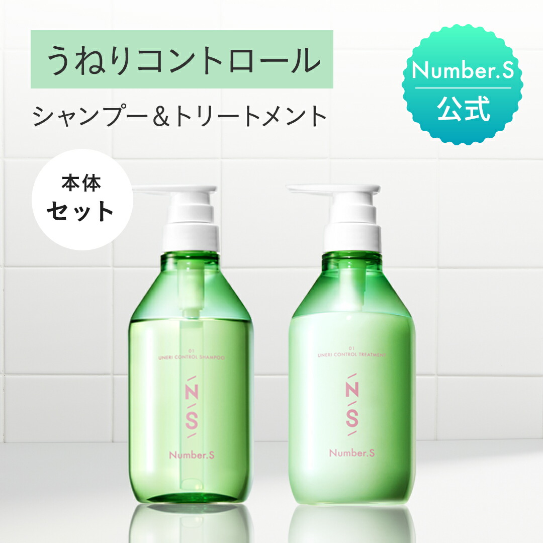 楽天市場】シャントリセットの通販