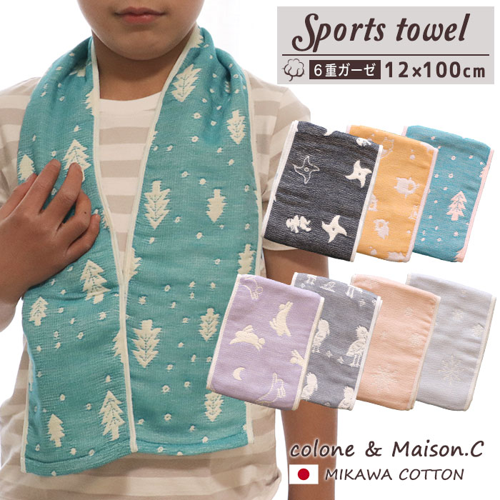 楽天市場】マフラータオル 汗拭き 速乾 スポーツタオル 【 SOKO+3 】12