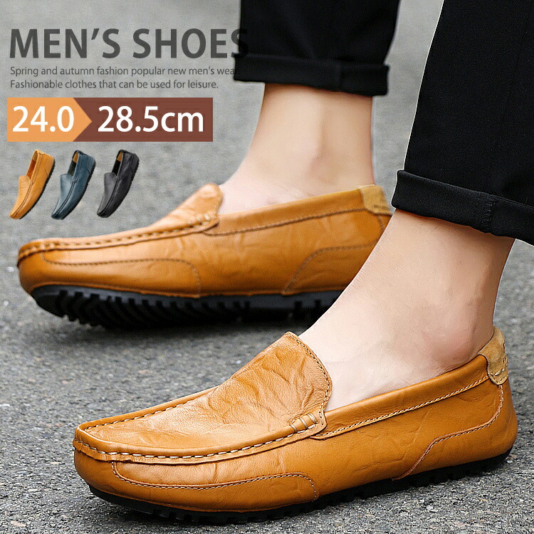 楽天市場】エルメス（ドライビングシューズ｜メンズ靴）：靴の通販