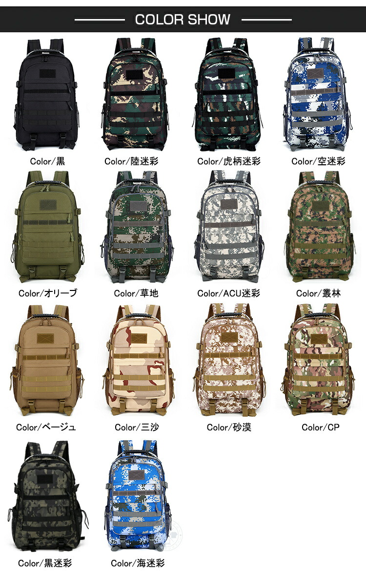 楽天市場】ミリタリーバッグ リュックサック 迷彩柄 カモ柄 無地