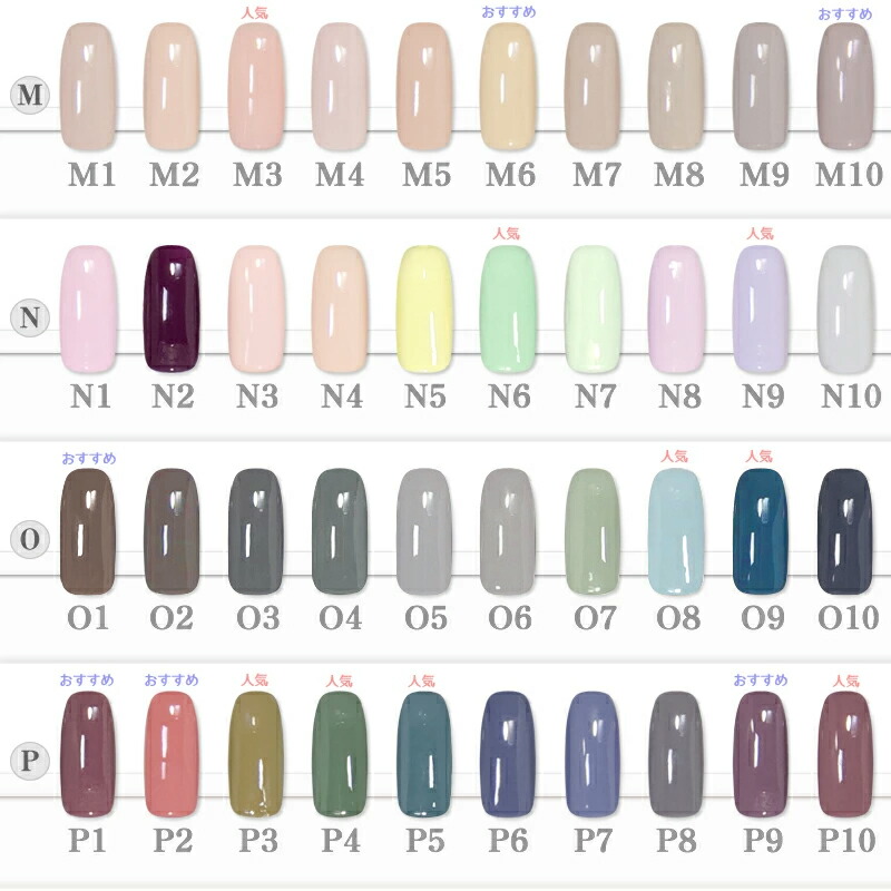 楽天市場】カラージェル 200色セット ジェルネイル カラー セット