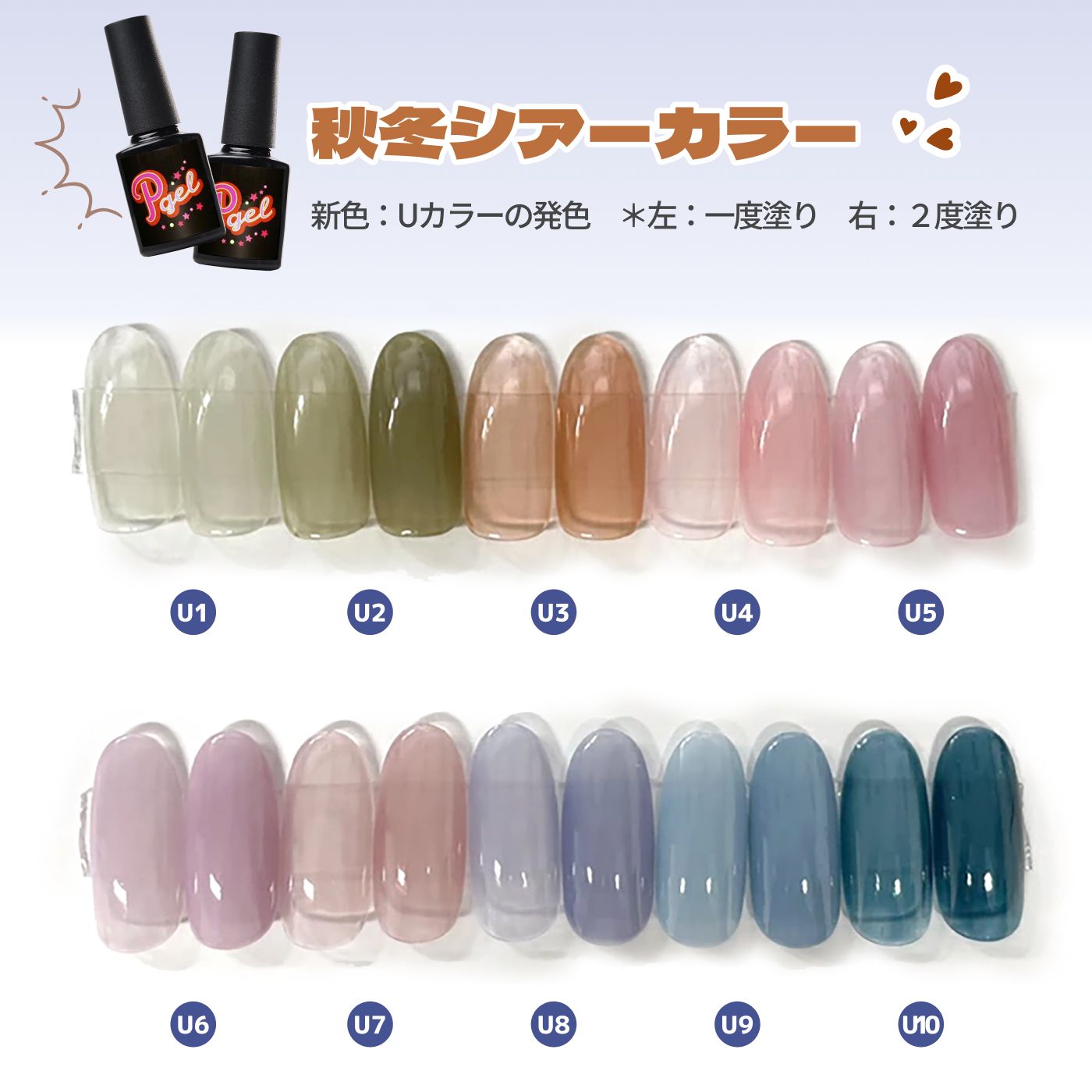 楽天市場】はがせる ジェルネイル カラージェル 自爪 ピージェルセット