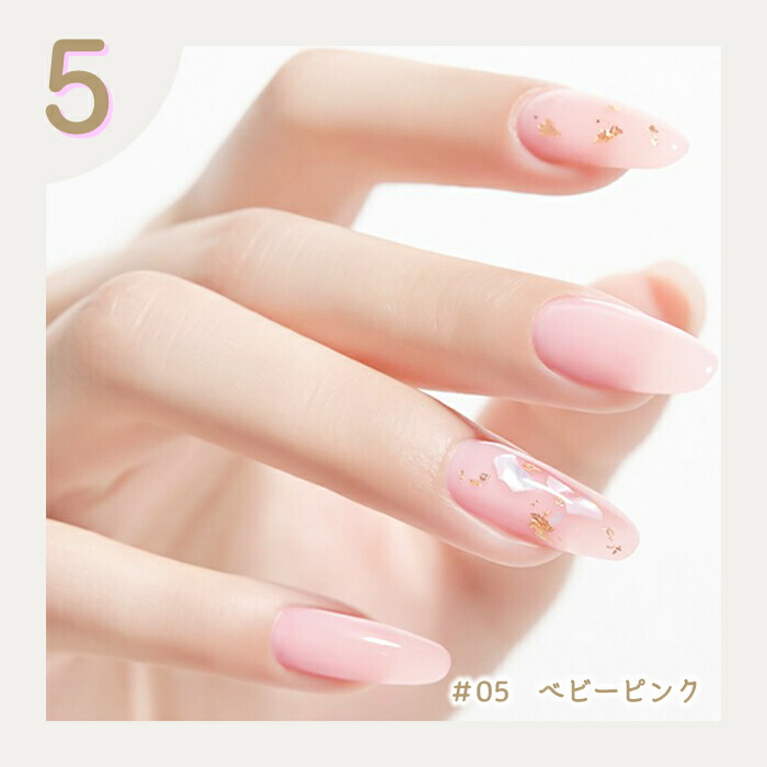 楽天市場】ポリジェルセット 2 長さ出し用 ポリジェル 15g