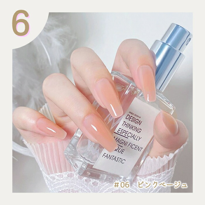 楽天市場】ポリジェルセット 2 長さ出し用 ポリジェル 15g