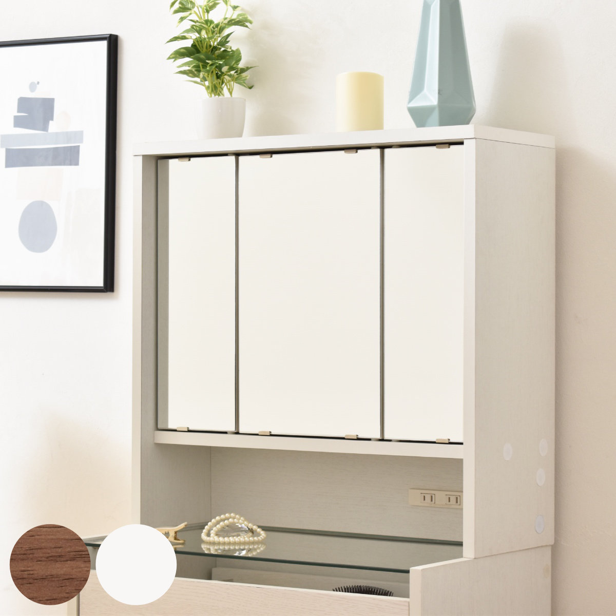 楽天市場】三面鏡 鏡のみ 卓上ミラー 幅60cm ドレッサー （ 送料無料