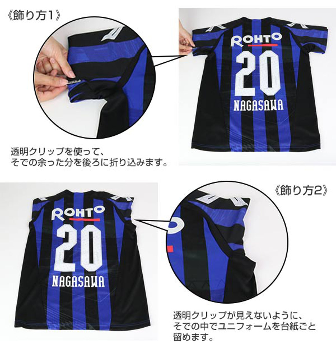 楽天市場】ユニフォーム 収納 ユニフォーム額 L111 S-NV Lサイズ