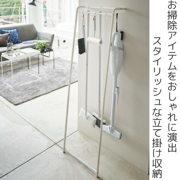 楽天市場】山崎実業 tower 掃除用品収納スタンド タワー