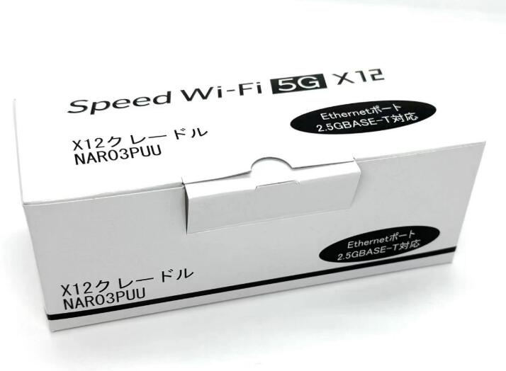 Speed Wi-Fi 5G X12クレードル」の人気商品一覧 | 安い商品を通販
