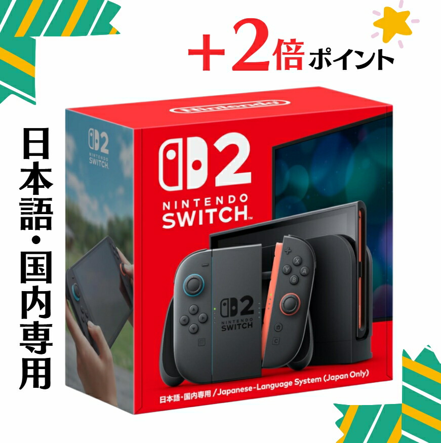 楽天市場】楽天ブックス switch2（本体｜Nintendo Switch 2）：テレビ
