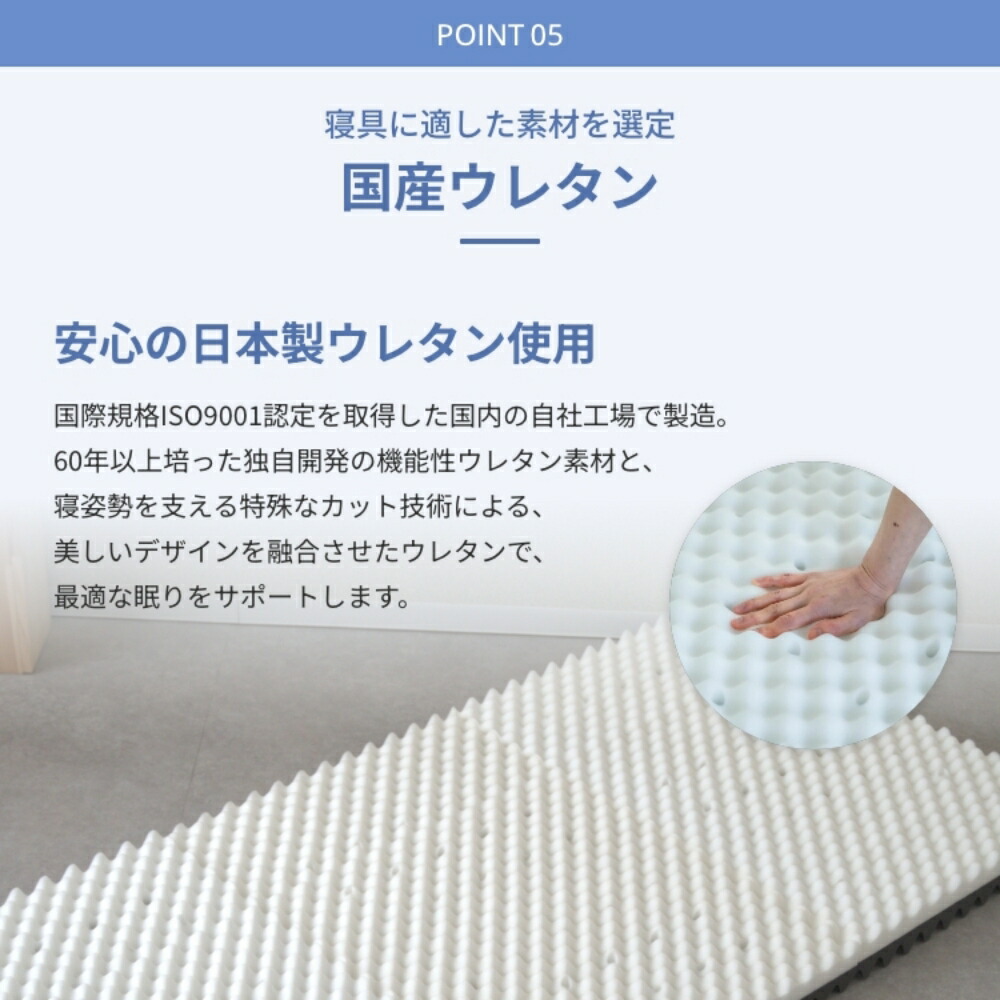楽天市場】【楽天ランキング1位獲得】風が通るライトなマットレス 三