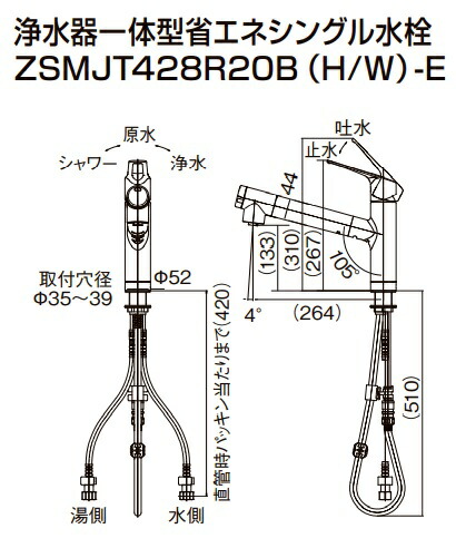 楽天市場】クリナップ 浄水器一体型省エネシングルレバー水栓 一般地用