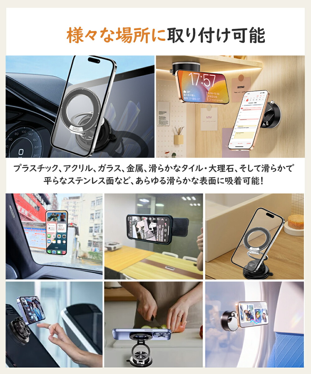 楽天市場】スマホスタンド マグネット式 車載ホルダー 真空 車載