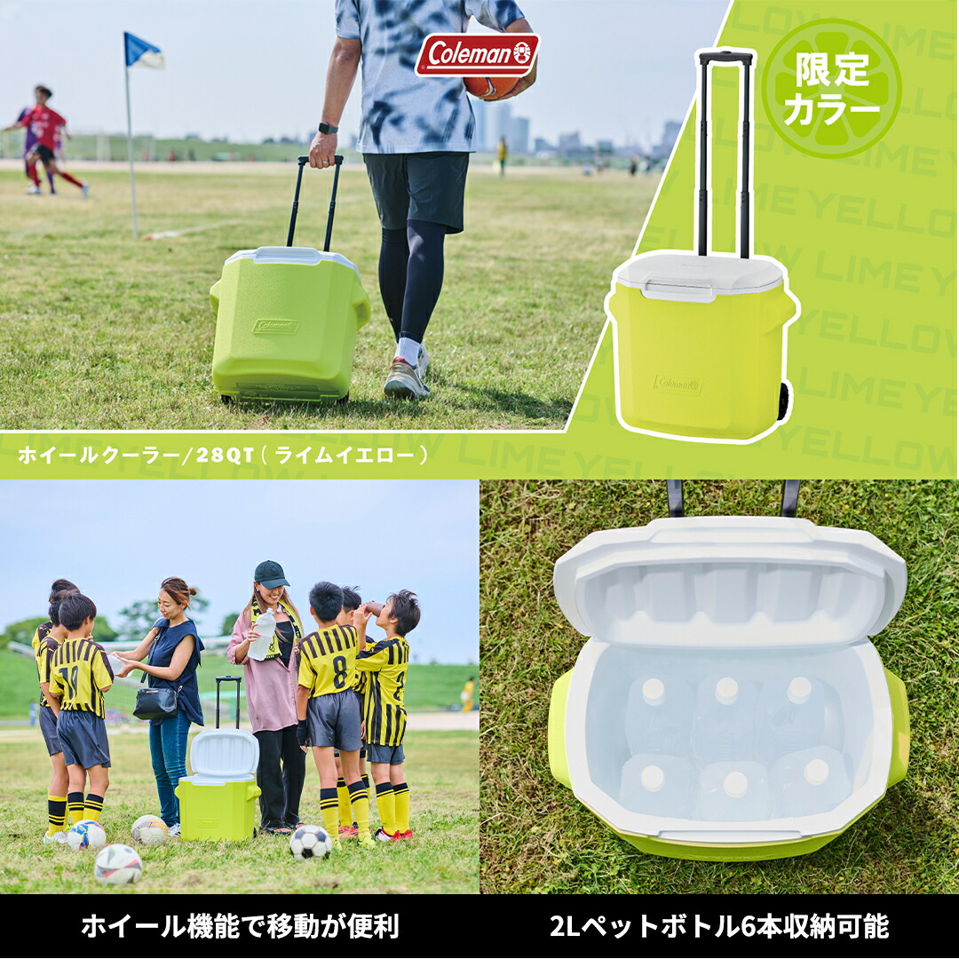 楽天市場 | コールマン公式 楽天市場店 - 灯そう感謝祭2025夏