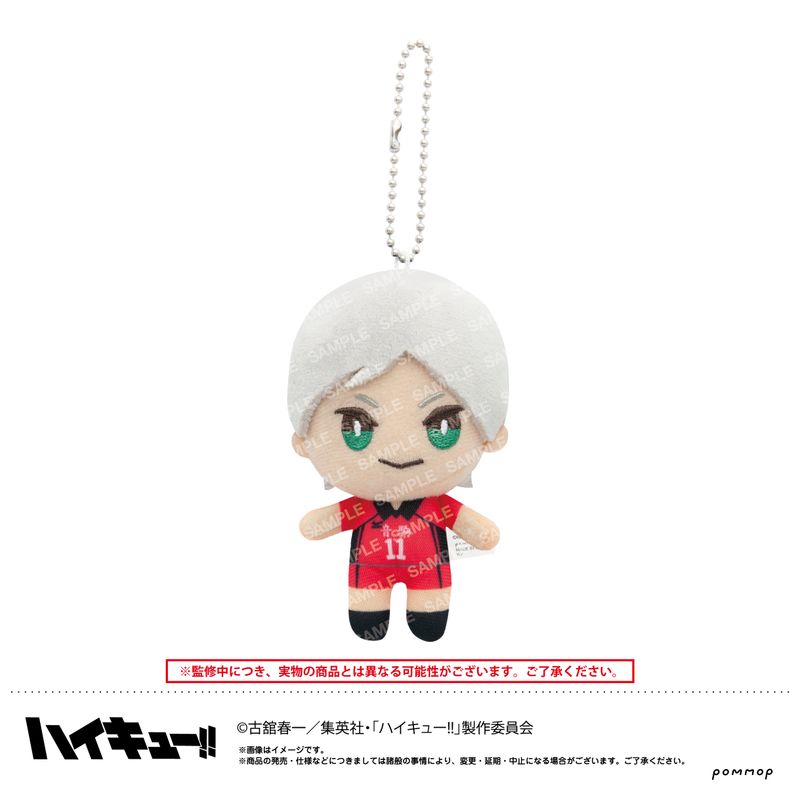 楽天市場】【新品/公式】ハイキュー!!_おてもちぬいぐるみミニ（D 灰羽