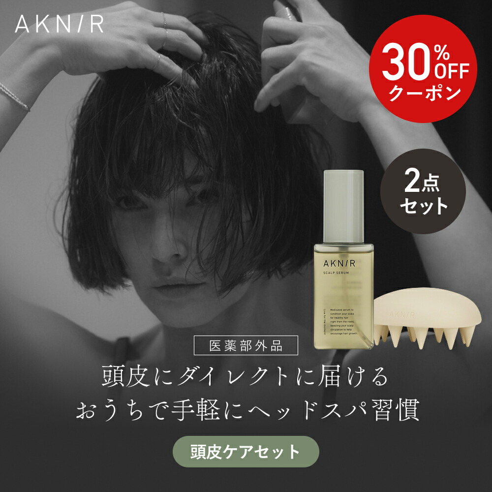 AKNIR」の人気商品一覧 | 安い商品を通販サイトから探す - 価格.com