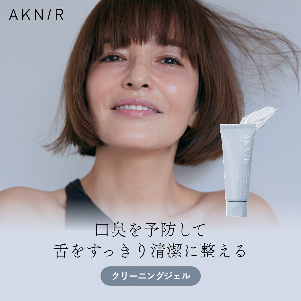楽天市場】AKNIR（アクニー）公式【梨花開発】クリーニングジェル