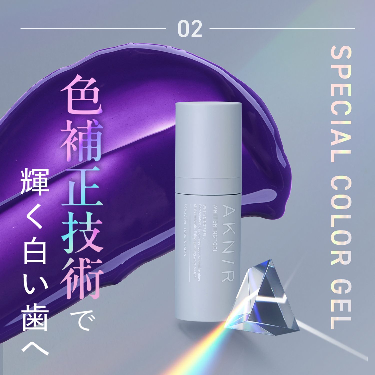 楽天市場】AKNIR（アクニー）公式【梨花開発】スペシャルカラージェル