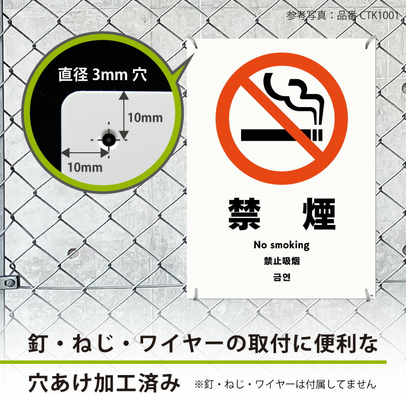 楽天市場】標識SQUARE 「ここでの食事はお控えください」 CTK1280