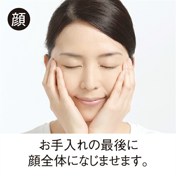 楽天市場】【美容オイル】コモエース モイストオイル｜30mL｜やさしい