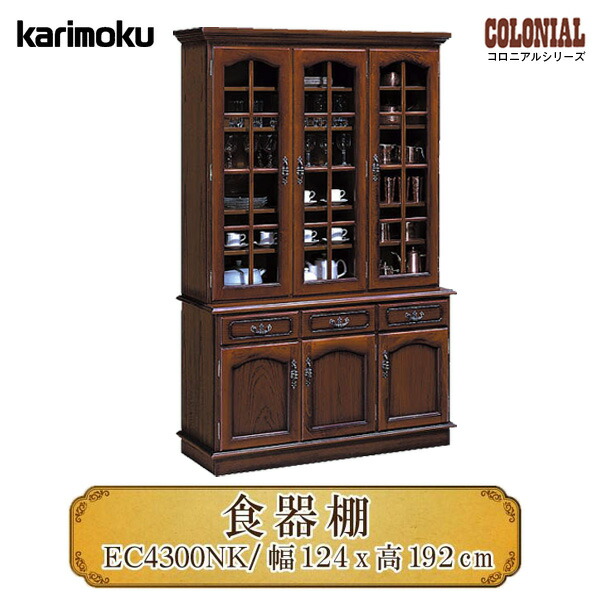 楽天市場】[最大400円OFFクーポン配布中] 【開梱設置付】カリモク