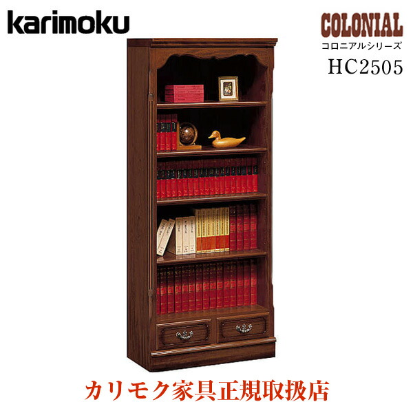 楽天市場】【開梱設置付】カリモク カリモク家具 HC2505 HC2505NK