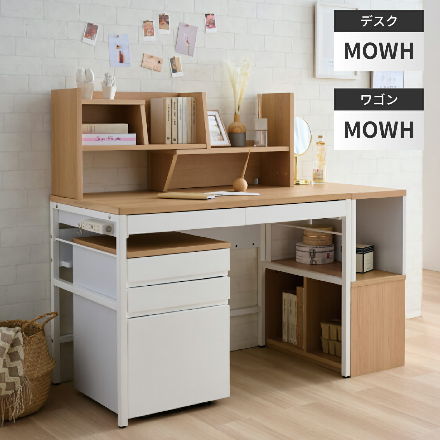 かたかた コイズミ 棚(シェルフ) ③ (机、ワゴンは別売りです！) か