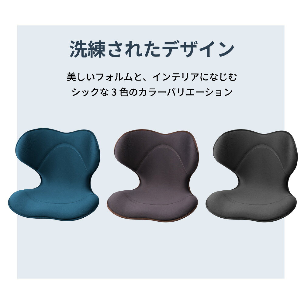 楽天市場】[最大400円OFFクーポン配布中] 【選べるW特典a】 姿勢