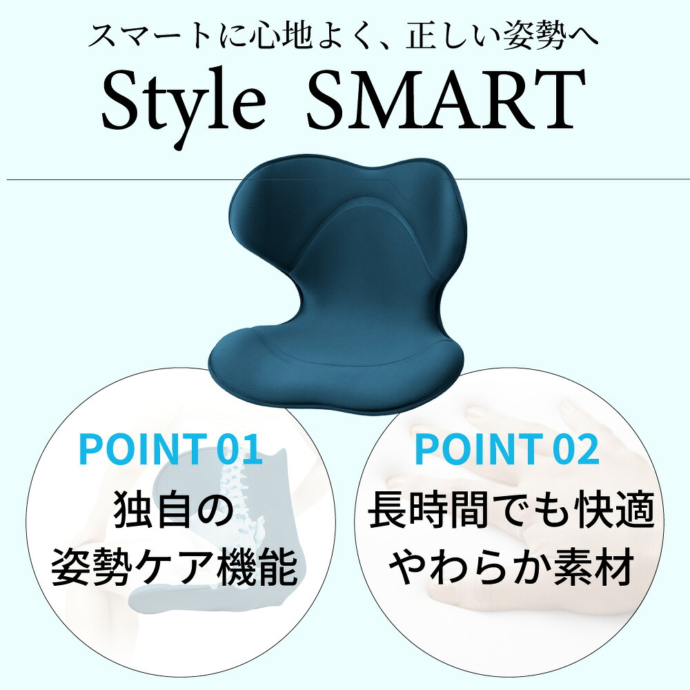 楽天市場】[最大400円OFFクーポン配布中] 【選べるW特典a】 姿勢