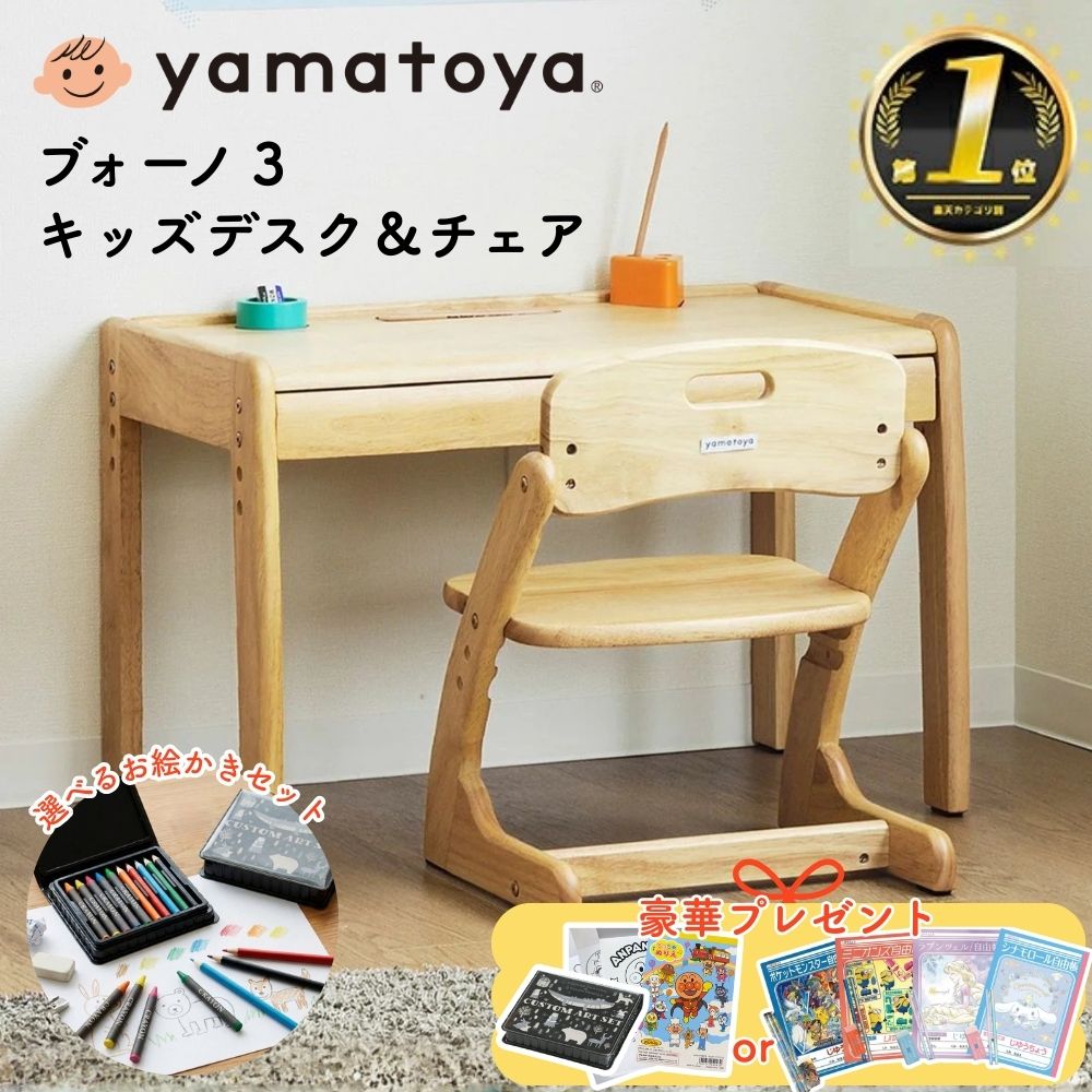 楽天市場】[最大400円OFFクーポン配布中] 【豪華W特典付】大和屋