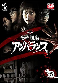 楽天市場】恐怖劇場アンバランス blu-ray boxの通販