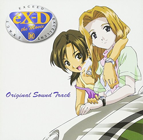 楽天市場】エクスドライバー the movieの通販