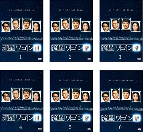 楽天市場】流星ワゴン dvdの通販