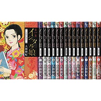 楽天市場】イシュタルの娘16の通販